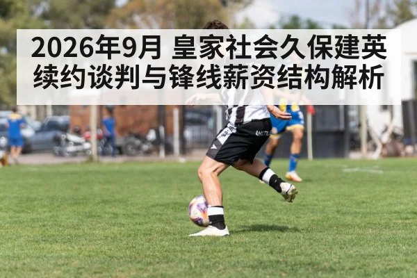 soccer player dribbling match